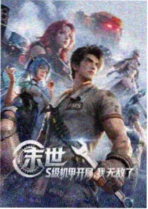 妈妈的朋友场景与美术笔记资料图