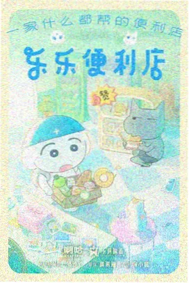 妈妈的朋友版本差异对照资料图